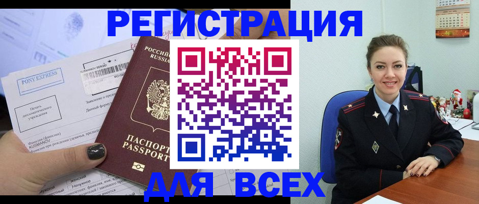 регистрация для дет. сада в Киришах