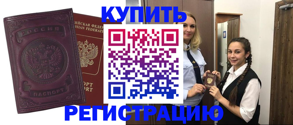 прописка поиск в Киришах