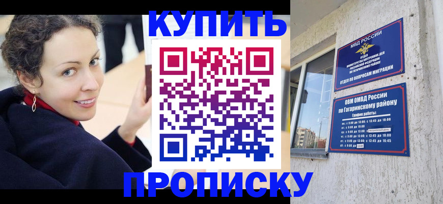 временная регистрация госуслуги в Киришах