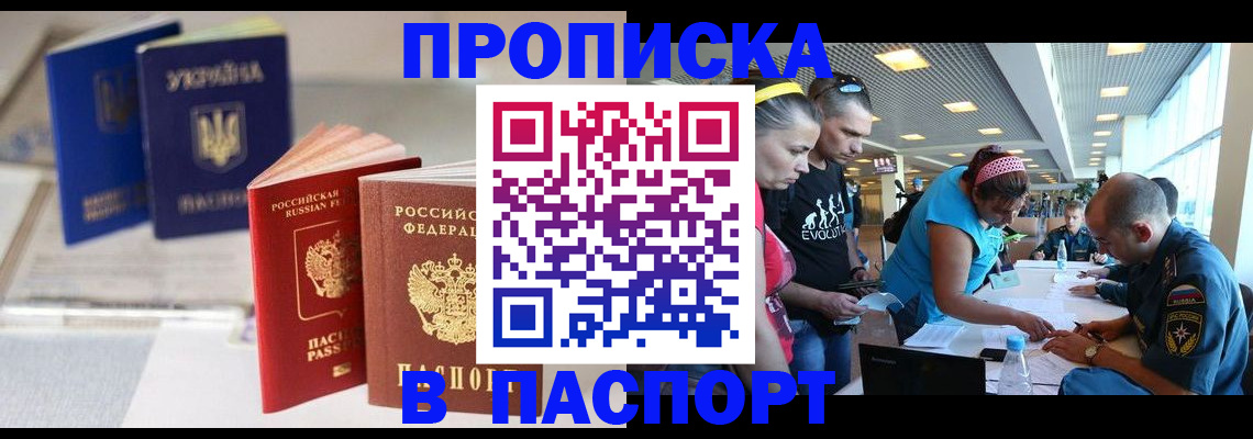 регистрация для дет. сада в Киришах