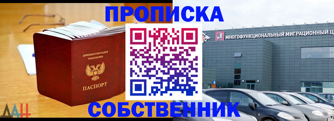 регистрация в Киришах